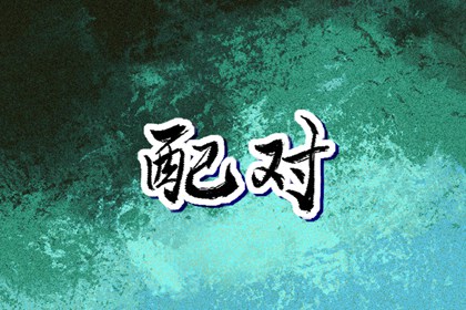 日历网|今日日历表|日历表2026日历