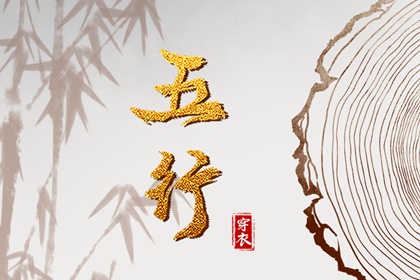 择吉黄历每日宜忌_择吉日历_搬家择吉日