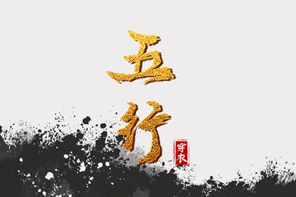 择吉老黄历 结婚择吉日 择吉日查询