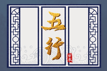 择吉老黄历 结婚择吉日 择吉日查询