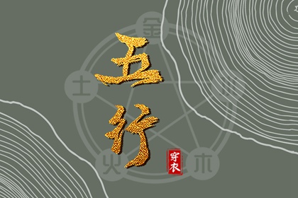 农历 农历日历2026年 农历黄历查询