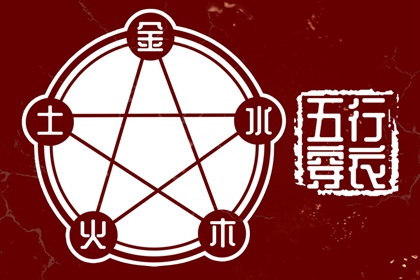 择吉老黄历 结婚择吉日 择吉日查询