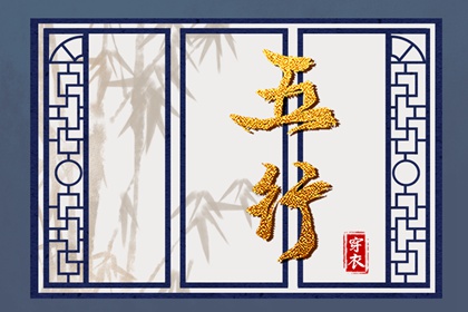 择吉黄历每日宜忌_择吉日历_搬家择吉日