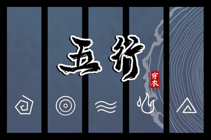 老皇历查询|择吉老皇历|老皇历万年历