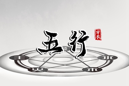 择吉黄历|择吉日大全|开业择吉日
