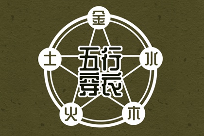 择吉老黄历 结婚择吉日 择吉日查询