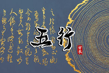 老皇历查询|择吉老皇历|老皇历万年历