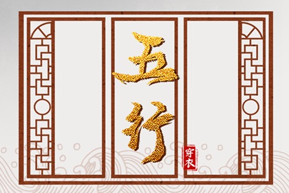 择吉黄历每日宜忌_择吉日历_搬家择吉日
