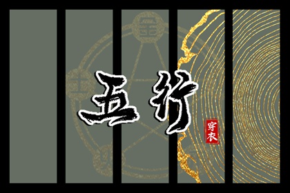 黄道吉日查询2026 2026年黄道吉日吉时查询 老黄历黄道吉日查询