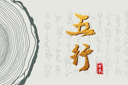 择吉老黄历 结婚择吉日 择吉日查询